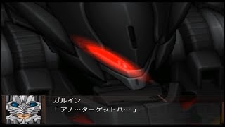 Super Robot Taisen OG Gaiden FBM Gespenst TypeS All Attacks [upl. by Gimpel]