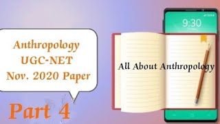 Anthropology UGCNET November 2020 Paper  Pyqs with detailed analysis allaboutanthropology [upl. by Homere]