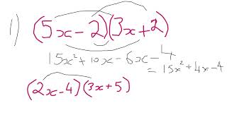 Maths Tutoring for KS2 KS3 and GCSE Mathematics Expanding Double Brackets GCSE Maths 2025 AMT [upl. by Eizle883]