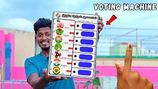 Electronic Voting Machine Making at Home  ஓட்டு போடும் இயந்திரம்  Science Exhibition Project [upl. by Ddal649]