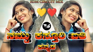 NANDU KASTURI AYTI KANNADA INSTAGRAM TRENDING DJ SONG EDM CIRCUIT MIX DJ HARISH HLT DJ BHIMA BS [upl. by Novled774]