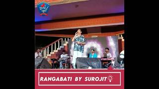 Rangabati LIVE  Surojit Chatterjee  SurojitOBondhura bengalifolkmusic [upl. by Cummine]