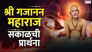 Gajanan Maharaj Aarti  Full Marathi Aartis  Marathi Bhakti Geet [upl. by Arotahs]