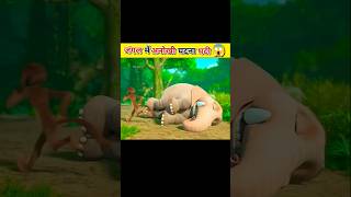 facts shortsviral sciencefacts businessfacts funny viralvideos factsinhindi funny cartoon [upl. by Nulubez]