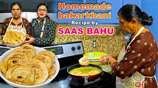 Homemade bakarkhani recipeEasy bakarkhani recipeAsad family kitchen [upl. by Ruy]