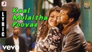 Ayan  Ayan Songs  Tamil Movie Video Songs  Oh Super Nova Video Song  Surya Hits  Harris Jeyaraj [upl. by Malinowski]