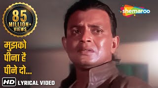 Karaoke Hindi Songs  Mujhko Peena Hai Peene Do  Mohd Aziz  Mithun  Phool Aur Angaar  Hits of 90 [upl. by Asial]