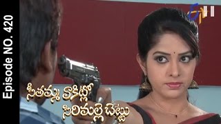 Seethamma Vakitlo Sirimalle Chettu  7th January 2017 Full Episode No 420  ETV Telugu [upl. by Veronica]