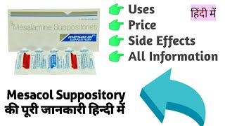 Mesacol Suppository Full Information in Hindi [upl. by Adnahsed]