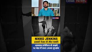 इसको देखा तो मौत पक्की  Ultimate Killing Machine Nikko Jenkins [upl. by Orsa274]