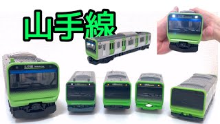 【高輪ゲートウェイ駅入り！】ぐるっと一周 山手線のおもちゃ🚃サウンドトレインE235系 山手線（30駅 Ver）ほか【電車】 [upl. by Maziar]