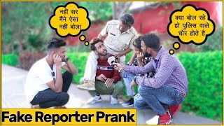 Fake Reporter with Fake Police Prank ft Bhasad News Funky Joker [upl. by Martijn605]