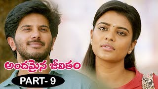 Andamaina Jeevitham Full Movie Part 9  Anupama Parameswaran  Dulquer Salman [upl. by Alur590]