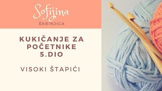 Visoki štapići Double Crochet  Kukičanje za početnike 5dio [upl. by Adnak]