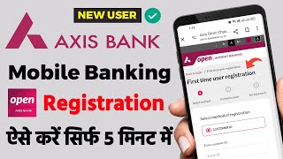 Axis Bank Mobile Banking Registration 2024  Axis Bank Mobile banking Chalu Kaise Kare  Axis Bank [upl. by Nomyt]