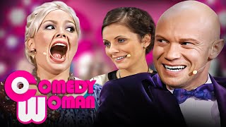 Comedy Woman 3 сезон 15 серии подряд [upl. by Einnok]