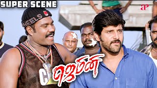 Gemini Super Scenes  நீரும் நெருப்பும் friendship ஆனது  Vikram  Kiran Rathod [upl. by Ariaec]