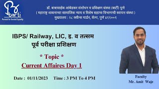 BARTI  IBPS  Current Affairs Day 1 by Amit Waze [upl. by Tap]