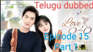 Love 020 ep 15 Part1 Telugu dubbed  Korean Drama in Telugu  kdrama drama korea love telugu [upl. by Norrad]