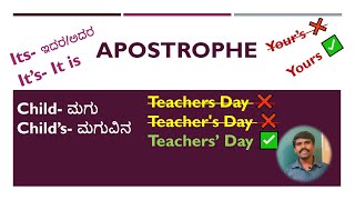 English  Apostrophe  Spoken English  Competitive Exams  Apostrophe grammar trending english [upl. by Yahsram]