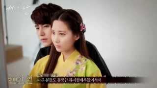 kyuhyun amp seohyun the moon that embracing the sun [upl. by Camille]