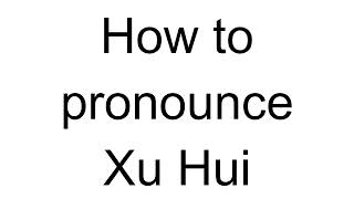 How to Pronounce Xu Hui Chinese [upl. by Thebault]