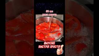 Так просто но так вкусно👍 маринованный перец на зиму🔥перецназиму [upl. by Atims]