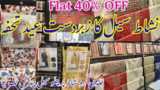 Nishat linen Sale Today Pakistan Day Sale Sale 2024  Nishat lawn Sale [upl. by Lleon]