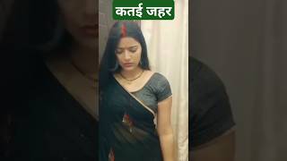 Mujhe koi Dede jaharfunnycomedy virlshorts [upl. by Silda]