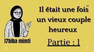 Il était une fois un vieux couple heureux partie 1 [upl. by Anitap]