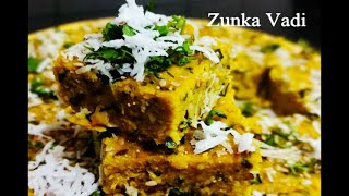 Zunka VadiBesan Zunka RecipeJhunka RecipeMakar Sankranti Special [upl. by Esinwahs813]