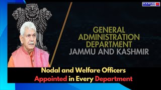 JampK Rehabilitation Scheme Extends Aid to PM Package Employees and SPOs with Appointed Nodal Officers [upl. by Georgetta47]