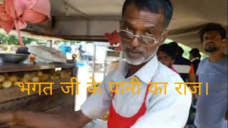 Gwalior Bhagat ji ke khatarnak golgappe  bhagat ji ki mirchi bali pani puri indian street food [upl. by Atirat786]