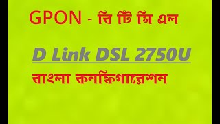 DSL 2750U GPoN Configuration BTCL bangla [upl. by Eetsim]