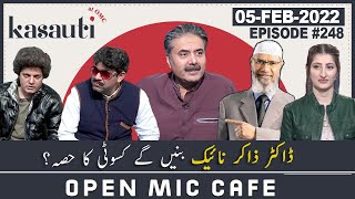 Open Mic Cafe with Aftab Iqbal  05 February 2022  Kasauti Game  Episode 248  GWAI [upl. by Nyltiak]