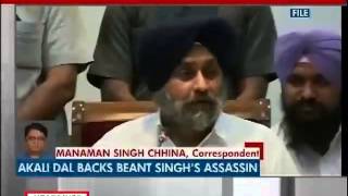 Akali Dal backs Beant Singhs assassin Rajoana says against capital punishment [upl. by Orvie828]