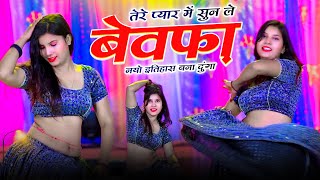 मैंने प्यार किया सच्चा  रणजीत गुर्जर रसिया  Ranjeet Gurjar Super Hit Song [upl. by Violet]