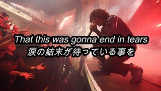 和訳 狂愛 Bring Me The Horizon  KoolAid Lyric Video [upl. by Jaworski]