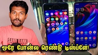 இதெப்படி இருக்கு ஒரே போன்ல ரெண்டு டிஸ்ப்ளே  Vivo unveils NEX Dual Display Edition with 10GB RAM [upl. by Hnah]