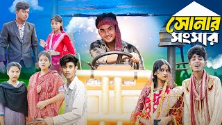 সোনার সাংসার । Sonar Sansar । New Bangla Natok । Agunk । Moner Moto TV Latest Video [upl. by Nodnar]