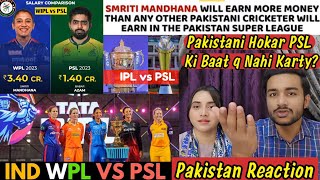 Pakistan PSL Sey Acha WPL ya IPL  Pakistani Reaction INDIAN league ne PSL barbad kar diya😭 [upl. by Gaelan]