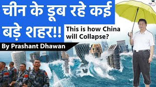 Half of Chinas Major Cities are Sinking  This is how China will Collapse  By Prashant Dhawan [upl. by Close23]