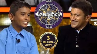 KBC Kannada  This Sharp Minded Contestant Makes His Mother Proud  KBC India [upl. by Tench]