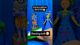 🌹💌Love messages From your person🌹💌tarot youtubeshorts hindi shortsviral shorts [upl. by Guod659]