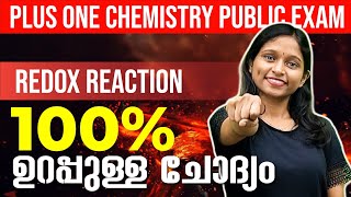 1 Chemistry Public Exam  Redox Reaction  Balancing of Chemical Reaction  Important Question [upl. by Anomer878]