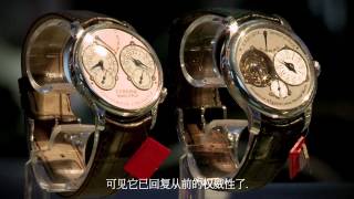 FP Journe 一个不可多得的制表巨匠 [upl. by Newton]