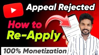 youtube appeal kaise kare  how to create appeal video for reused content [upl. by Gaven898]