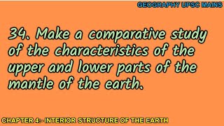 34 Comparative Study Upper vs Lower Mantle of the Earth [upl. by Gerge70]