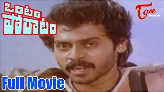 Ontari Poratam  Full Length Movie  Venkatesh farah [upl. by Cynera716]