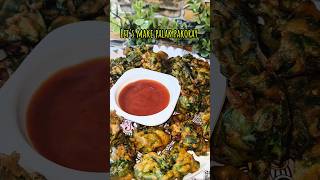 Lets make palak pakoray 😋🤤 recipe bhulbhulaiyaa3 songyoutubeshorttrendingshorts food pakorarec [upl. by Bergeron]